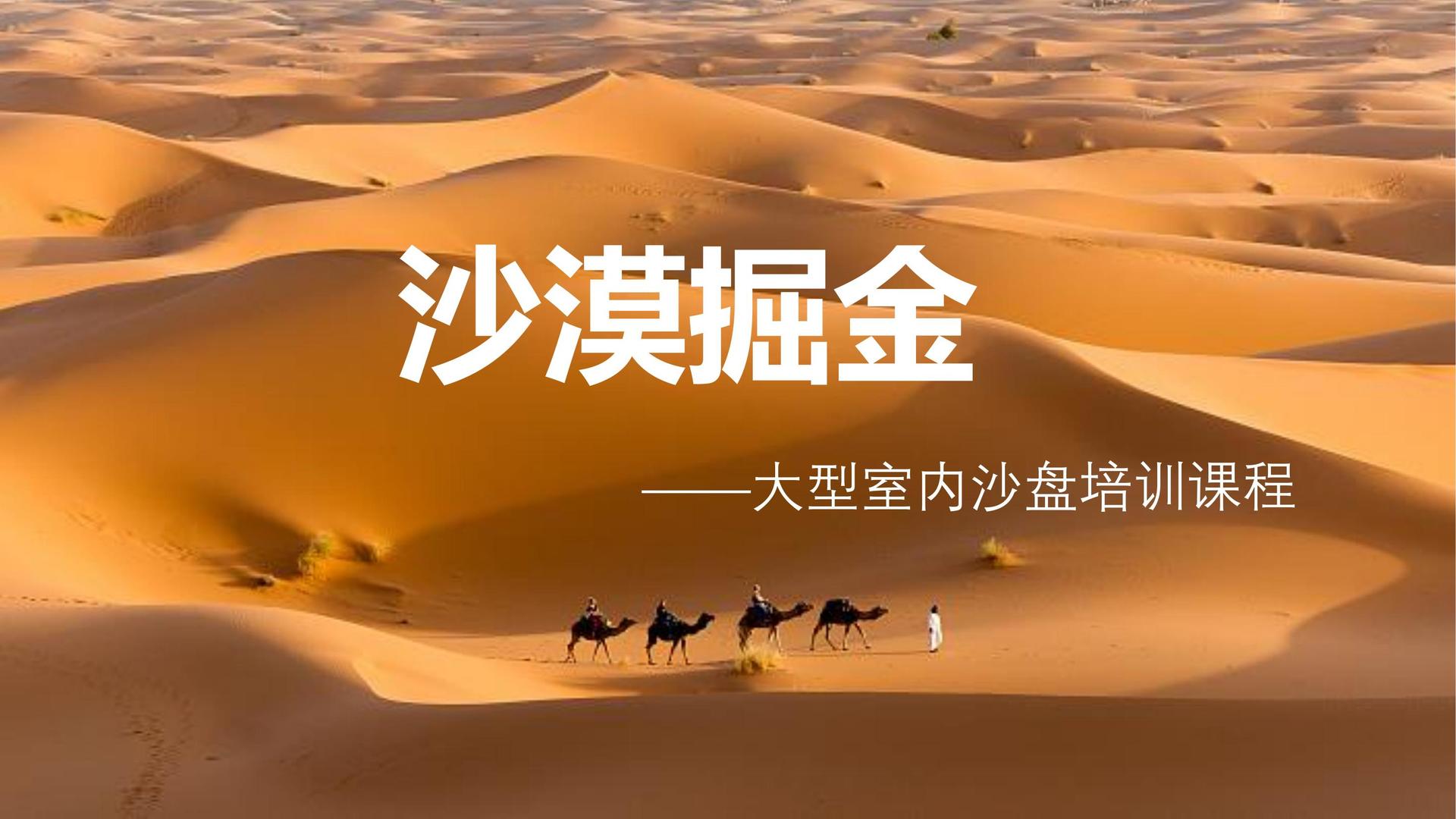 创想华策影视发布《2024中国城市文化活力观察报告》